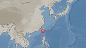 타이완 핑둥현 북동쪽서 규모 5.3 지진 발생