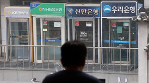 국민은행, 농협은행, 신한은행, 우리은행