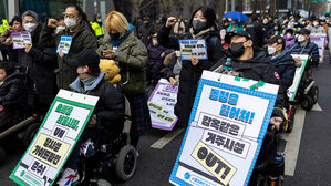 2023년 2월 서울시청 본관 동편에서 전국장애인차별철폐연대(전장연) 등의 주최로 ‘UN탈시설가이드라인 권고 위반 오세훈 서울시장 고발대회’가 열리고 있다.