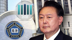 "윤 대통령 기소 논의"&hellip;전국 고&middot;지검장 회의