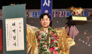 울주군청 이광석, 설날씨름대회 태백장사 2연패