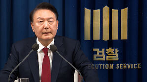 검찰, '윤석열 비화폰 기록' 경호처 자료 확보 착수