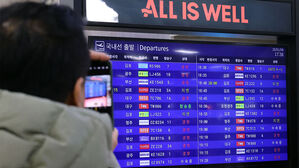 제주공항 결항, 지연 안내