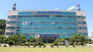 부산해경 (사진=부산해경 제공, 연합뉴스)