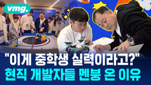 [비디오머그] 카카오모빌리티 택시기사 자녀 무료 코딩교육 주니어랩