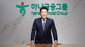 함영주 하나금융그룹 회장 연임 성공&hellip;사법리스크는 남아