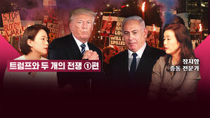 트럼프 '한마디'에 이뤄진 가자 휴전, 자칫하면 깨질 수 있다고? [스프]