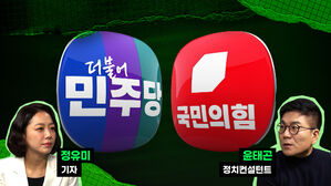 "한풀 꺾였다"&hellip;지지율의 정상화? [스프]
