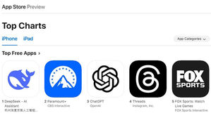 중국 AI '딥시크', '챗GPT' 제치고 미국 앱스토어 1위