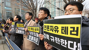 '기자 때리고 카메라 파손' 서부지법 난동자 1명 추가 구속