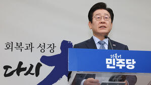 기자회견에서 발언하는 이재명 대표