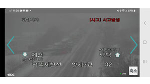 사고 당시 CCTV 영상 갈무리 (사진=연합뉴스)