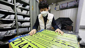1억원 이상 '고가 수입차' 판매 8년만에 감소&hellip;전년보다 20.1%↓