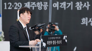박상우 국토장관, 제주항공 유가족 대표 면담&hellip;"지원에 최선"