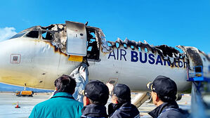 김해공항 정상 운영&hellip;내일 오전 합동감식