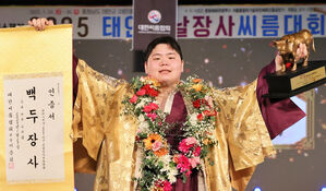 김민재, 설날대회 백두장사&hellip;통산 15번째 꽃가마