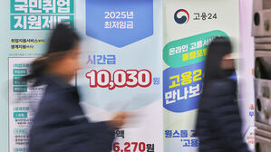 월급 2.8% 느는 동안 물가 3.6% 올라&hellip;금융위기 이후 최대 격차