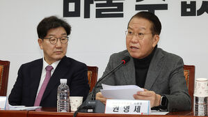 국민의힘 "헌법재판소 아닌 우리법재판소&hellip;공정한 판단 기대 어려워"