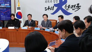 민주 "국민의힘, 헌법재판관들에 '편파' 꼬리표 붙여&hellip;탄핵 불복 밑밥"