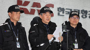 2월 3일 에어부산 화재 항공기 합동 감식(사진=연합뉴스)