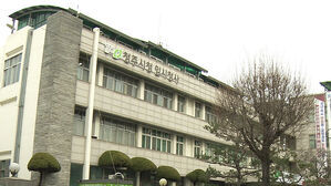 멋대로 도장 쾅, 5억 횡령한 공무원&hellip;6년간 아무도 몰랐다