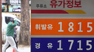 주유소 기름값 상승