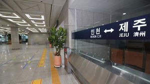 인천항 연안여객터미널 제주행