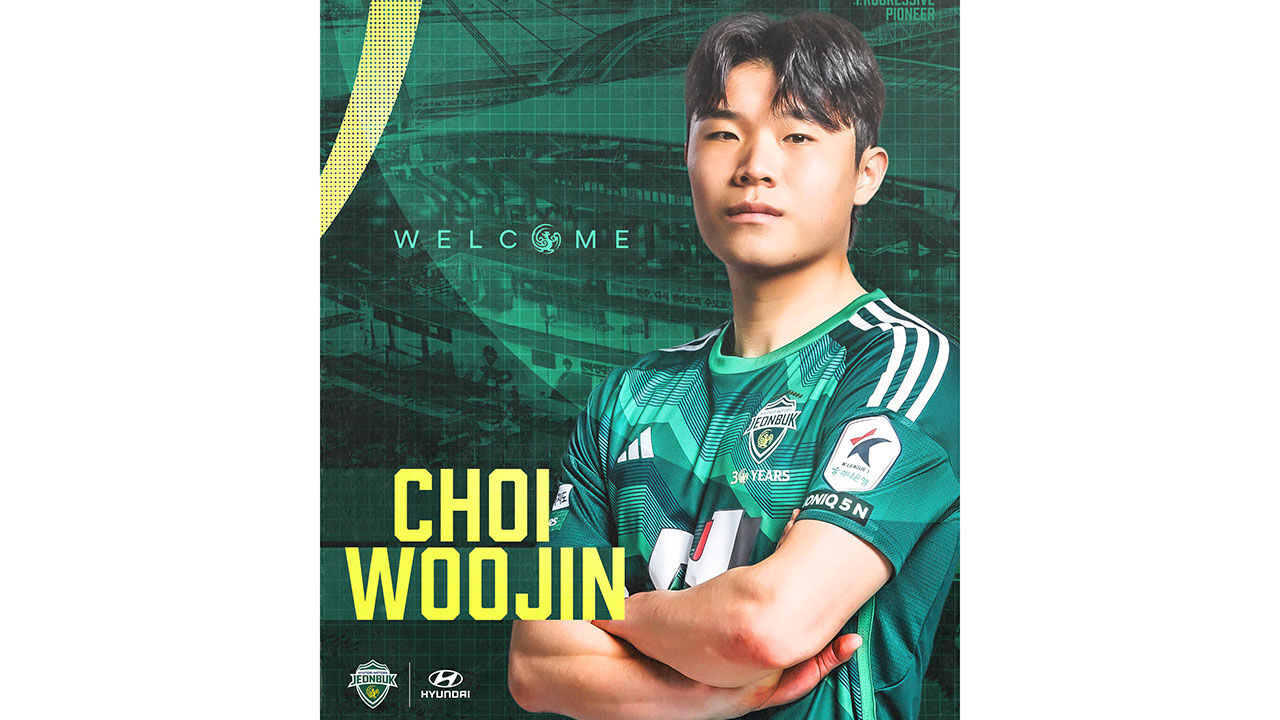 전북 현대로 이적한 수비수 최우진