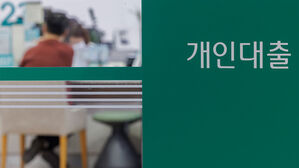 은행 대출 창구