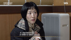 0202 그알 썸네일