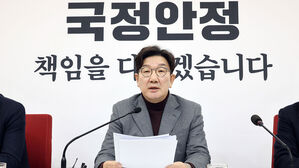 국민의힘 권성동 원내대표가 2일 오전 서울 여의도 국회에서 열린 현안 관련 기자간담회에서 발언하고 있다.