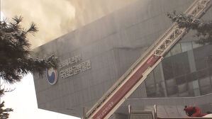 화재 발생 한글박물관, 소장 유물 다른 박물관으로 옮긴다