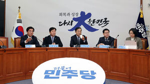 민주 "긴급 민생 추경 필요&hellip;양보할 것은 양보하겠다"