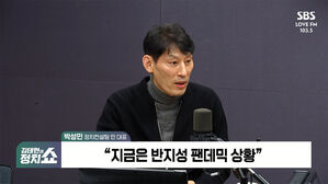 [정치쇼] 박성민 "'이적수' 두는 尹&hellip;'與 투톱' 권영세&middot;권성동 접견 평가는?"