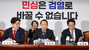 권영세 "이재명 느닷없이 친기업&hellip;기업 뒤통수치고 반창고 붙이는 격"
