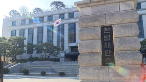 현직 검사 "검찰청 폐지&middot;수사권 박탈은 위헌" 헌법소원 제기