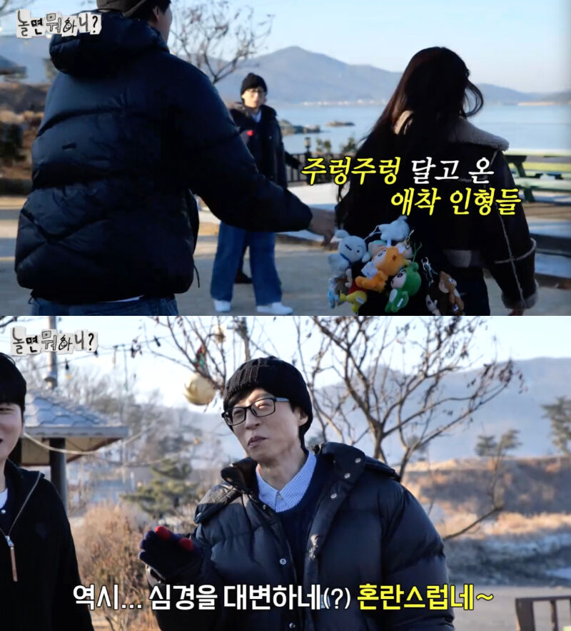 Mijoo & Song Bum-keun