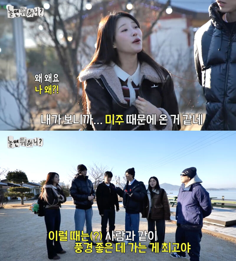 Mijoo & Song Bum-keun
