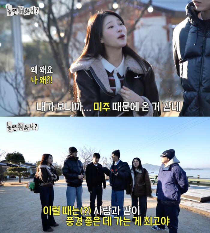 Mijoo & Song Bum-keun