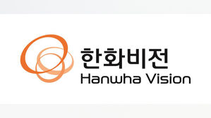 한화비전(사진=한화비전 제공, 연합뉴스)