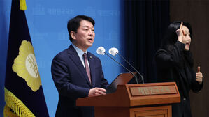 개헌 관련 입장 발표하는 안철수 의원(사진=연합뉴스)