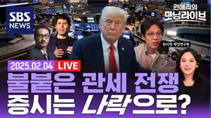 0204 모닝라이브