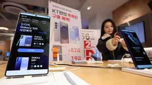 삼성 갤럭시 S25 국내 사전판매 최고 기록