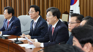 국민의힘, '고 오요안나 청문회' 추진&hellip;"특별근로감독도 요청할 것"