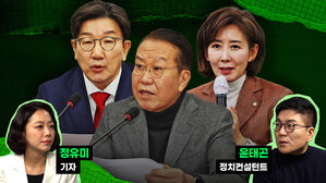 "당이 하나 되어! 나치!" 이 얘길 왜 밖에다가&hellip;[스프]