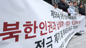 미 해외 원조 일시 중단에 북한 인권 활동도 차질 우려