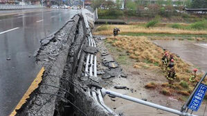 2023년 4월 5일 무너진 성남 정자교 보행로(사진=연합뉴스)