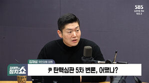 0205 정치쇼 김재섭
