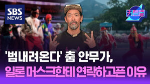 '범내려온다' 춤 안무가, 일론 머스크한테 연락하고 싶은 이유ㅣ예술감독 김보람 [커튼콜 250]