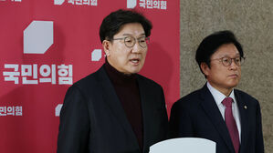 국민의힘, 개헌안 만들기로&hellip;"의회도 권한 남용, 행정&middot;입법권 상호 견제 필요"